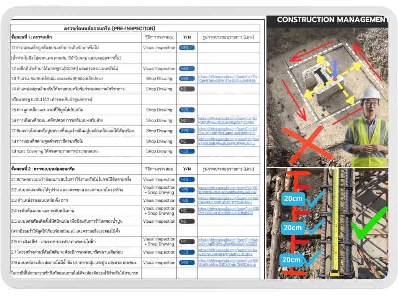 ภาพตรวจงานก่อสร้าง ควบคุมคุณงานของผู้รับเหมา โดยคอนเซาท์ ก่อสร้าง